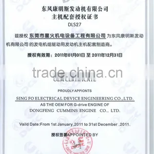 the Good Quallity 65KVA Emergency Generator thumbnail-4