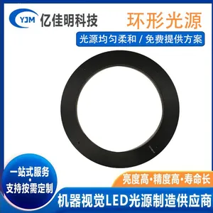 Automated AOI Detection of Industrial Lighting 24V High Brightness Light Source Using LED Ring Light Source thumbnail-2