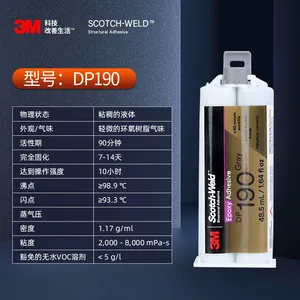 3M DP190 High Performance Flexible Corrosion Resistant Electronic Parts Bonding Packaging Strong AB Structural Adhesive thumbnail-2