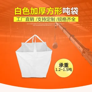 1000kg 1500kg Chemical Powder Packing Polypropylene Big Jumbo FIBC Bags thumbnail-5