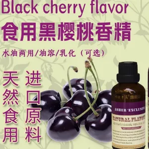 Factory Sale Cherry Flavour Essence Powder for Cherry Sauce Seasonings Baking Etc. the Taste Is Real and Lasting thumbnail-1
