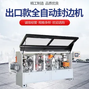 Wood Edge Banding Machine Manufacturer & Supplier thumbnail-1