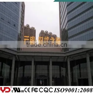 YD Ip68 CE FCC CQC UL Approved Outdoor Led Building Display Waterproof Lighting thumbnail-2