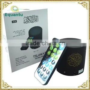 Urdu Translation Quran Urdu Translation Audio Digital Holy al Quran Player thumbnail-5