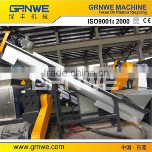 Hdpe & Pet Recycling Line thumbnail-3