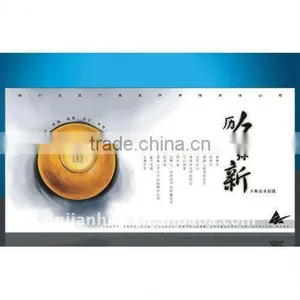 Desktop Calendar/wall Calendar thumbnail-1