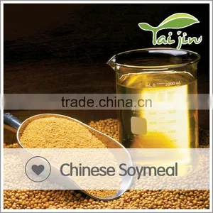 Chinese Animal Feeds Soymeal thumbnail-1