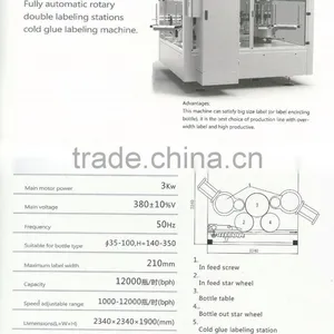 HB2H-10 High Quality Automatic Bottle Labeling Machine For Seasoning ,Medicine And Cans thumbnail-2