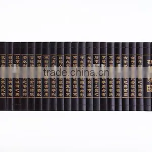 The Art of War-bamboo Carving Slips thumbnail-2