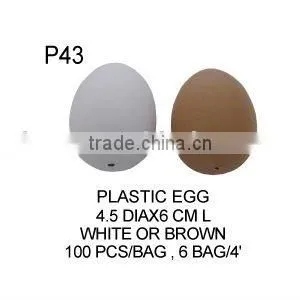 FOR CRAFT (P43) PLASTIC EGG thumbnail-1
