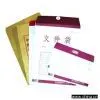 File Bags thumbnail-1