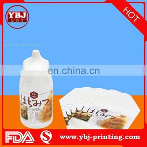 2016 YBJ China Supplier High Quality Plastic Shrink Wrap Bottle Labels thumbnail-1