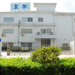 Shenzhen AIM Magnet Co.Ltd company overview - view 1 thumbnail