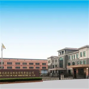 Chongqing HOPU Filtration Plant Manufacture Co., Ltd company overview - view 1 thumbnail
