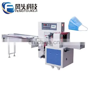 Automatic Disposable Surgical N95 Face Medical Flow Wrapping Horizontal Packaging Machine thumbnail-2