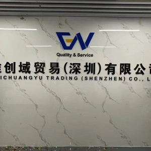 Weichuangyu Trading (Shenzhen) Co., Ltd company overview - view 1 thumbnail