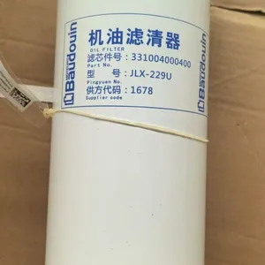 FILTRE HUILE GROUPE WEICHAI 612630010506 Baudouin Filters 6M33 6M26 12M26 12M33 12M55 thumbnail-4