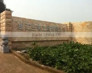 Zhejiang Landy Industry And Trading Co., Ltd. company overview - view 1 thumbnail