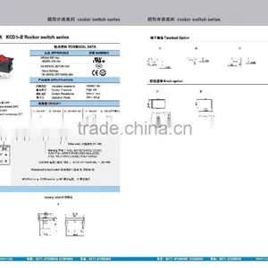 2 WAY Rocker Switch thumbnail-2