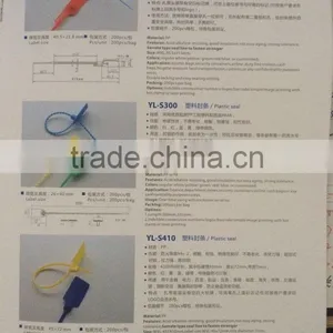 Supply Plastic Seal YL-S415/-S300/-S410 thumbnail-1