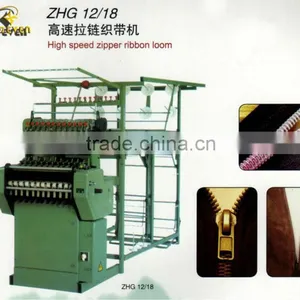 High Speed Zipper Ribbon Loom Machine thumbnail-1