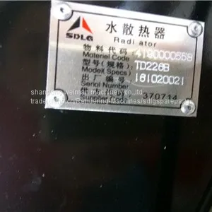 SDLG Orginal Radiator , 4190000558, Sdlg Parts for SDLG Wheel Loader LG936L thumbnail-2