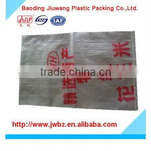 Hot Sale 50kg Polypropylene Transparent Woven Bag thumbnail-1