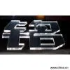 Sell Laser Engraving, Cutting Machine thumbnail-1