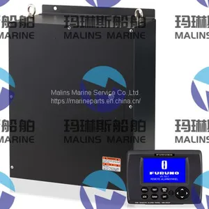 FURUNO VR3000S (S-VDR） thumbnail-2