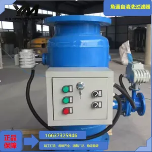 Angle Type Self-cleaning Filter thumbnail-1