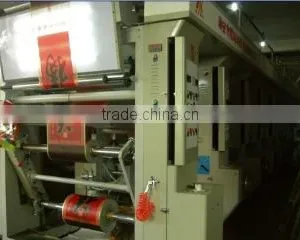 Wenzhou Dongao Imp. & Exp. Co., Ltd. company overview - view 2 thumbnail