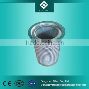 Fusheng Air Compressor Separator Filter thumbnail-2
