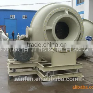 High Capacity Centrifugal Fan for Industrial Boilers thumbnail-1