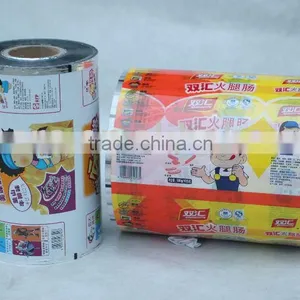 PVOH Coated Film thumbnail-1