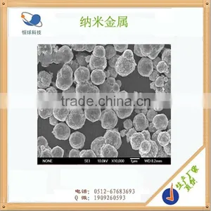 Purity 99.99% 20nm Nano Silver Powder China Manufacturer thumbnail-1