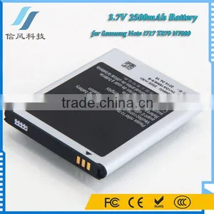 High Capacity 2500mAh 3.7V Battery for Note I717 T879 N7000 Battery thumbnail-2