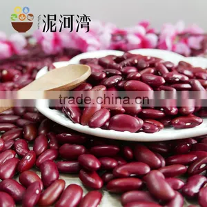 Dark Red Kidney Bean Well Choose 2016 Corp HPS Size 200-220pcs thumbnail-1