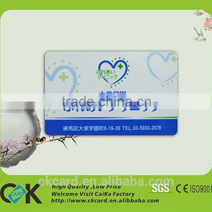 Free Sample PET Material Medical Card for Hospital thumbnail-3