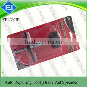 Fengjie Professional Auto Disk Brake Pad Spreader thumbnail-5