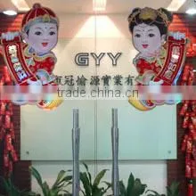 Shenzhen Guan Yu Yuan Industrial Co., Ltd. company overview - view 3 thumbnail