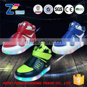 HFR-TS-21-2 2015 Boys USB Shoes CFL Shoes Pure White thumbnail-1