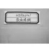 PA Woven Filter Fabric Cloth 6347 thumbnail-1