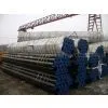 Seamless Pipe thumbnail-3