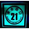 Glowing Exit Sign,luminous Warn Signs ,glow Signs thumbnail-3