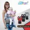 Baby Carriers 2 in 1 BB001-S thumbnail-1