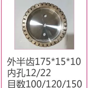 Diamond Edging Wheel/Glass Diamond Wheel/Diamond Grinding Wheel/Outside the Tooth Diamond Grinding Wheel thumbnail-2