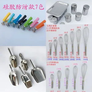 Egg Beaters Egg Bowls Bowl Clip Anti Scald Clip Save Pepper Can BBQ Square and Grill thumbnail-1