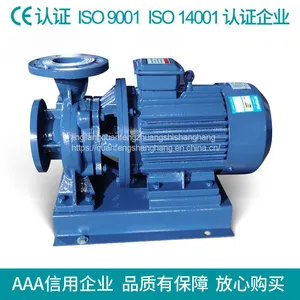Recommended is Type Horizontal Hot Water Centrifugal Pump Single Stage Single Suction Centrifugal Pump thumbnail-1