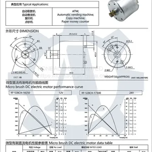 RF-528 33 mm Diameter Micro Brush dc Electric Motor thumbnail-2