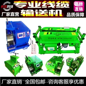 Automatic Reel Winder Cable Feeder Manufacturer Cable Winch Cable Feeder thumbnail-1
